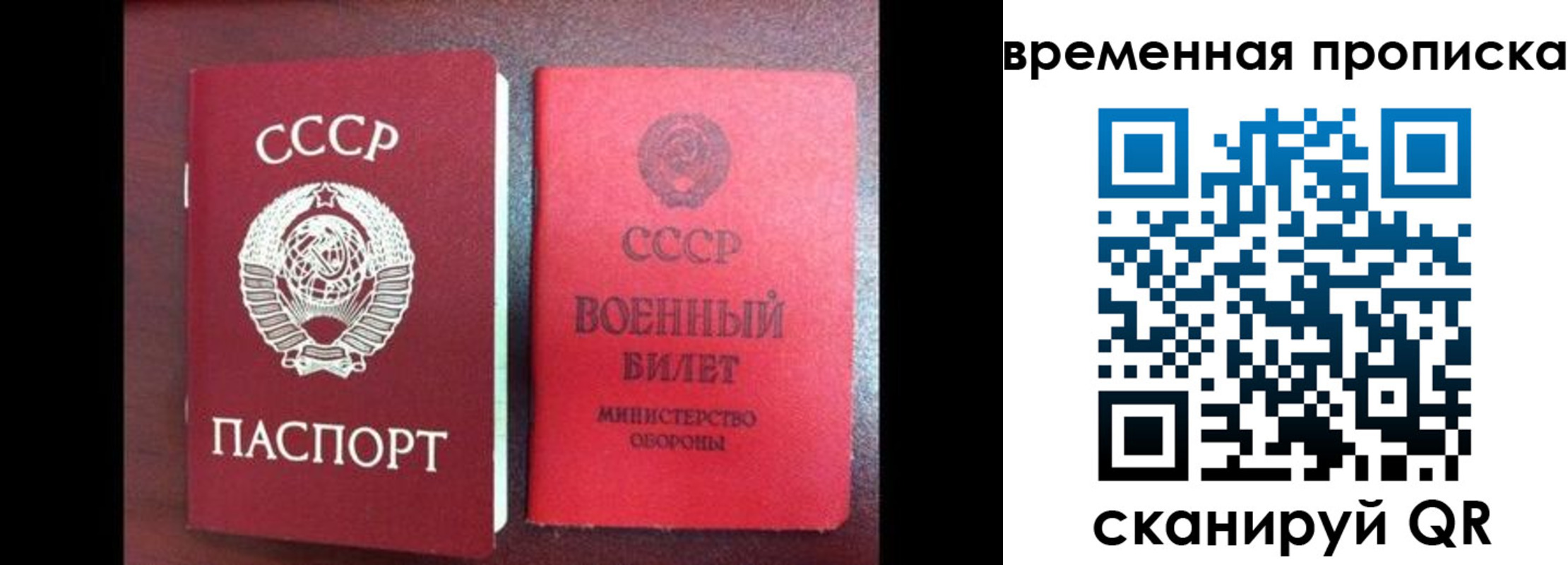 регистрация в Алдане