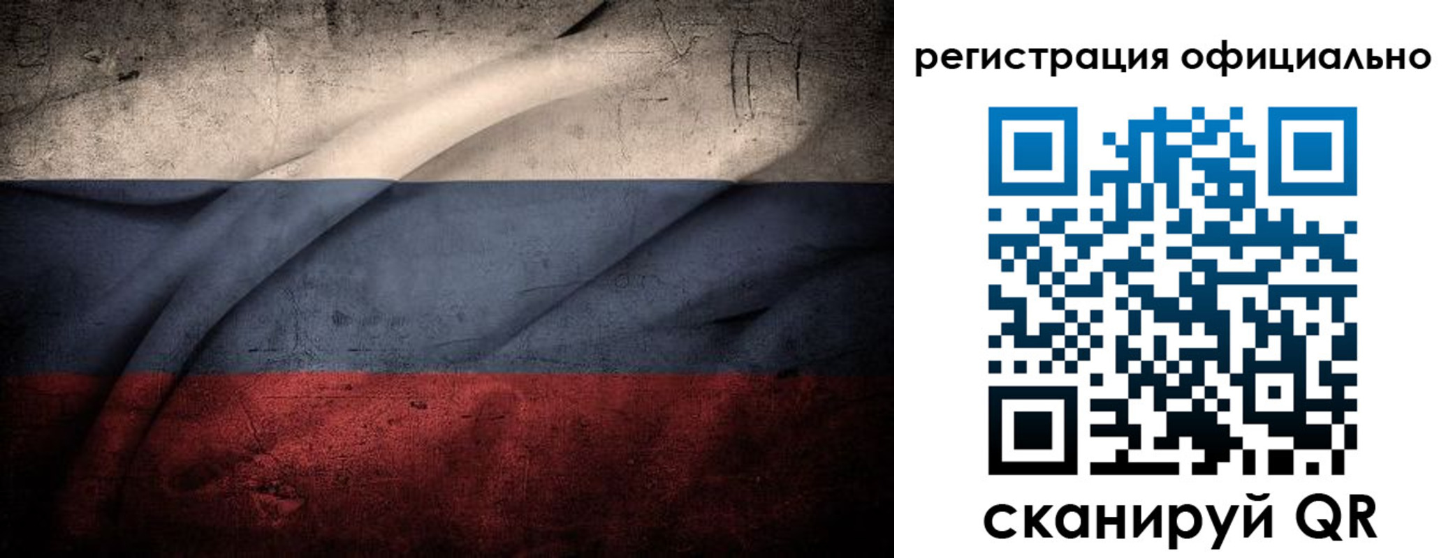 временная регистрация в квартире в Алдане