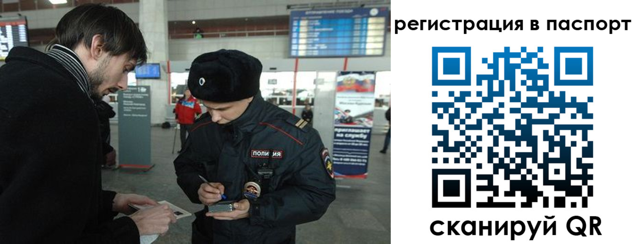 пропишу в квартире в Алдане
