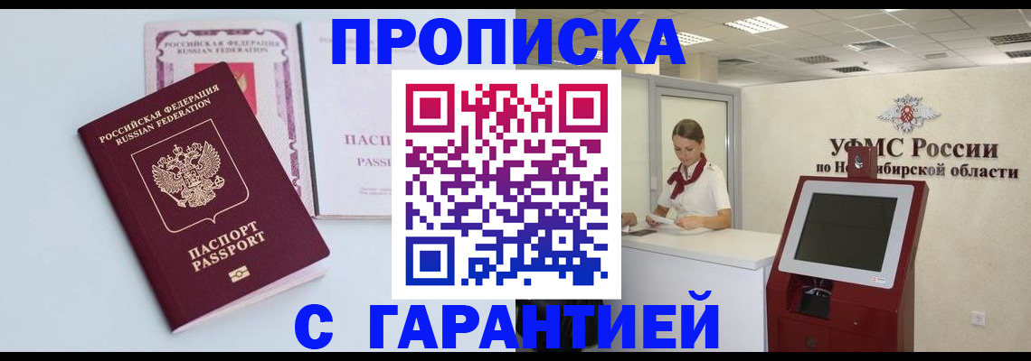 форма 3 в Алдане