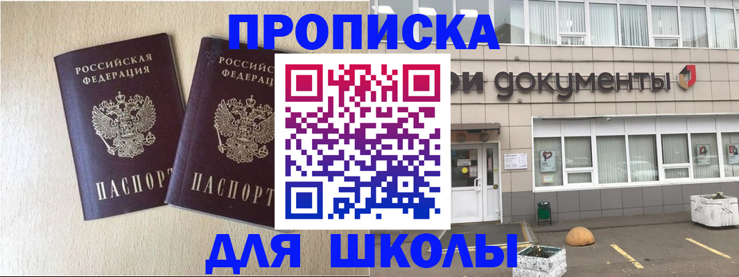 форма 3 в Алдане